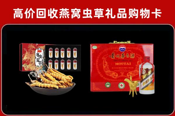 扶绥县回收15年茅台酒